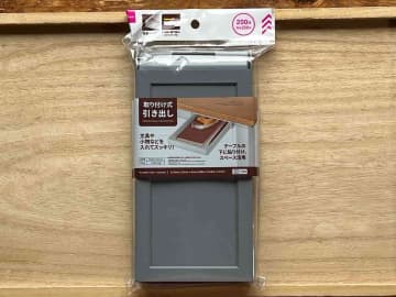 【ダイソー人気商品】「取り付け式引き出し」で手軽にデスク整理！サイズ比較と使用感レビューを紹介！