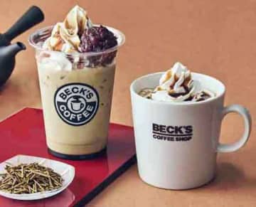 香り豊かな秋のご褒美ラテ♪　「加賀棒ほうじ茶ラテ」　おなじみJR駅ナカのベックス・コーヒーで期間限定発売！