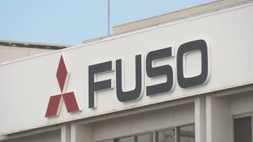 公取委　三菱ふそうに下請法違反を認定　約5700個の金型無償保管させる