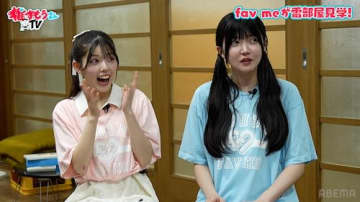fav me中本＆小野寺が雷部屋へ、獅司関に質問攻め！
