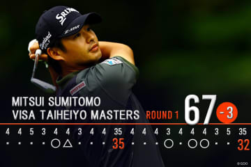 松山先輩ともつながれた…片岡尚之「マスターズ」への意識改革と準備