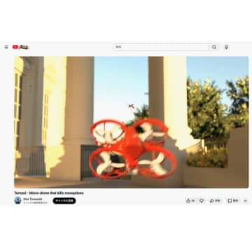 蚊を物理的に駆除する自律型ドローンを仏スタートアップ企業が発表し話題