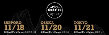 【冬の号砲】アークテリクスが雪山カルチャー×音楽イベント「DROP IN」を3都市で開催！レジェンド布施忠含む最新フィルム上映＆JAZZY SPORTが共演！