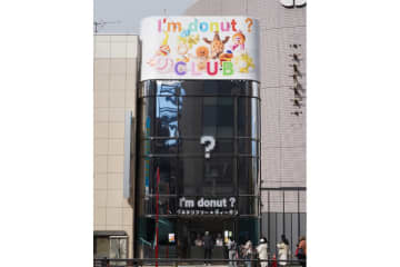 アイムドーナツ？の新ブランド「I’m donut？ グルテンフリー＆ヴィーガン」渋谷にオープン