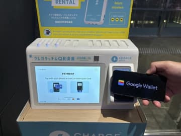 CHARGESPOT、クレカのタッチ決済で借りられるように　アプリ登録不要　一部モデルで