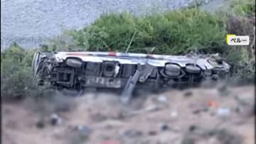 バスが谷底に転落し37人死亡25人けが…200メートル落ちて大破　山岳地帯を走行中トラックと衝突　ペルー
