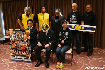 【会見全文】初代タイガーマスクが12･4ストロングスタイル後楽園大会を「総力戦」と宣言！初参戦のハヤブサが思いを語る！