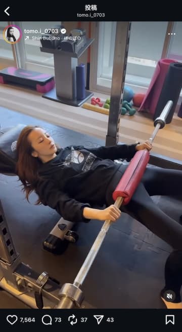 板野友美、最低週1ジムで「#39kgキープ」　マシンを使ったトレーニング風景に「とことんストイック」