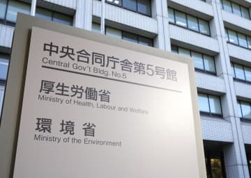 熱中症アラート、最多1749回　環境省、4月～10月