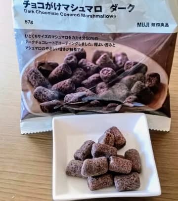 売り切れ続出！無印良品の「チョコがけマシュマロ」がハマるおいしさ