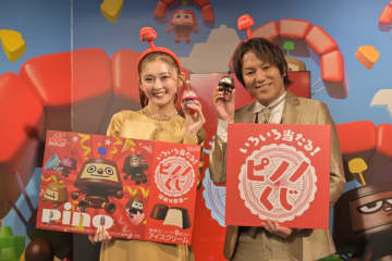 狩野英孝＆ゆうちゃみが登場 「ピノノくじ」先行体験で“運試し”に挑戦！