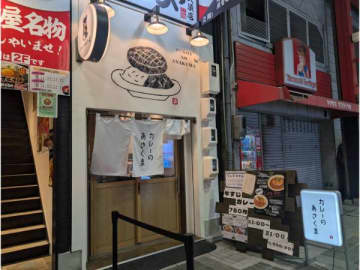 仕事帰りに立ち寄りたい！名古屋・大須のあさくまカレー