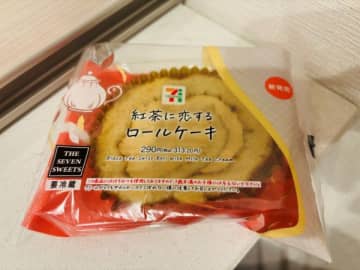 【セブン】ケーキ屋越え!? 香り華やぐ★紅茶に恋するロールケーキ