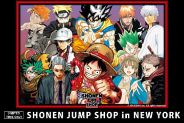 ワンピース、ドラゴンボール、ナルト、ヒロアカ、呪術廻戦も！「SHONEN JUMP SHOP」11月21日より期間限定でアメリカ東海岸に初出店
