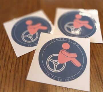 ｢園で預かっているのは子どもの命｣｡バス置き去り死亡事故の衝撃から元幼稚園教諭が広める命のSOSとは？