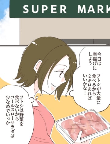 最大限夫を優遇しても不満。食べ物への執着と自分都合の「当たり前」に絶句する妻。夫は食い尽くし系［５］｜ママ広場マンガ