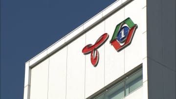 東海テレビが会長巡る週刊誌報道受け外部メンバー含む調査体制設置を発表