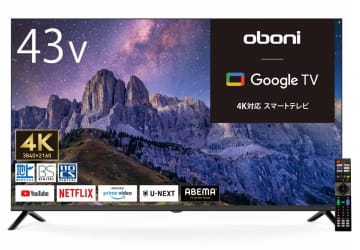 ゲオ、4K対応液晶スマートテレビ。38280円から