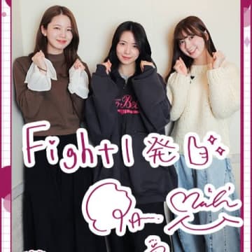 NiziU・MAYA「この曲を聴いて勇気や元気をもらった」自分たちを鼓舞してくれたTWICEの楽曲とは？