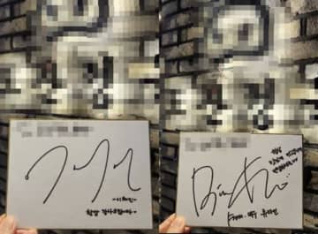 イ・チェミン♥リュ・ダイン、デート現場を目撃・批判されてもラブラブ関係に異常なし