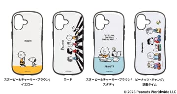 【PEANUTS×iFace】スヌーピー新作スマホケース全11種がかわいい！MagSafe対応で便利すぎ♪