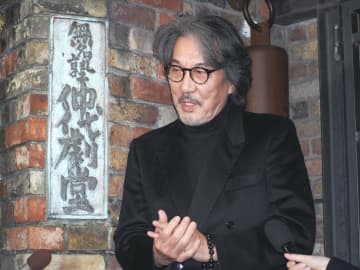 仲代達矢さん「無名塾」で通夜　「面白い人だった」と役所さん