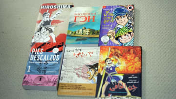 『はだしのゲンはまだ怒っている』が劇場公開　米国人が抱く「原爆コンプレックス」とは？