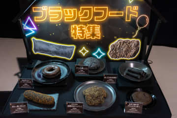 セブン-イレブン“ブラックフライデー”で揚げ物日替わり半額セールやインパクト大のブラックフードを展開