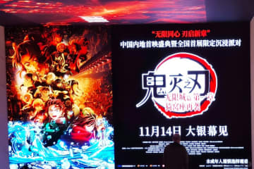 「鬼滅の刃」無限城編、猗窩座の最期はなぜ1990年代生まれの心を動かしたのか―中国メディア