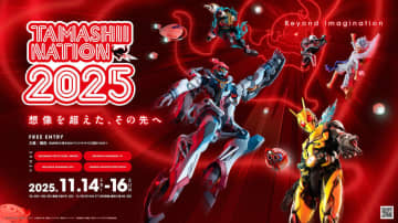 完成品フィギュアの展示イベント「TAMASHII NATION 2025」本日より開催！