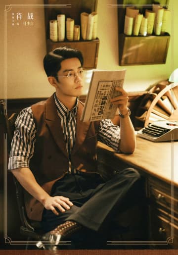 シャオ・ジャン主演のスパイドラマは緊張感マックス！中国SNSで注目集める