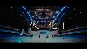 DEZERT、ドラマシリーズ『人間標本』挿入歌「火花」MV公開