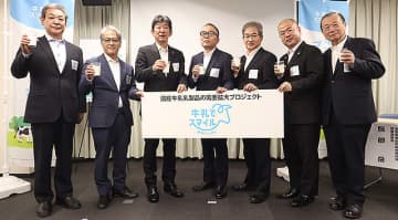 Ｊミルク「牛乳でスマイルプロジェクト ミルクフェス in 豊洲」11/15 東京 豊洲で開催　47都道府県の牛乳＆ヨーグルト飲み食べ比べも♪ 国産の牛乳や乳製品がもっと好きになる企画がいっぱい