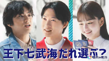「ONE PIECEカードゲーム」神木隆之介さん、山田裕貴さん、山田杏奈さん出演の“ワンピカードの会”新CM「王下七武海だれ選ぶ？篇」が11月16日より放映