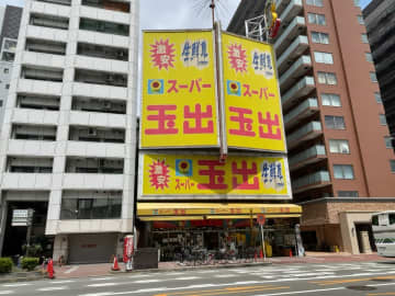 「ハナマサ化」するスーパー玉出……変化＆進化する「安売王」の現在地