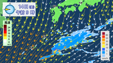沖縄地方　激しい雨のピークは超えるも午前中は土砂災害に警戒　強風や高波の影響は続く