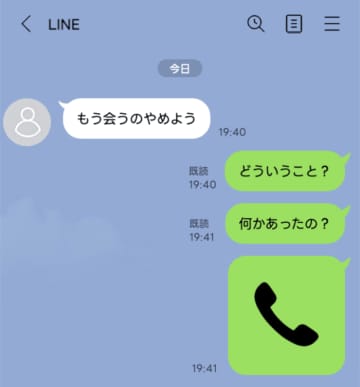 彼氏「もう会うのやめよう」LINEで突然の絶縁宣言。理由を聞いても無視。その後偶然再開…【短編小説】