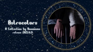 【夜空を纏う】Unomismoから12星座が輝くエナメルブレスレット「Astrocolors」が新登場！クリスマスのギフトにもぴったり