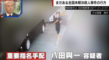 未解決事件「映像はあるのに捕まらない」犯罪捜査に「顔認証カメラ導入」の是非