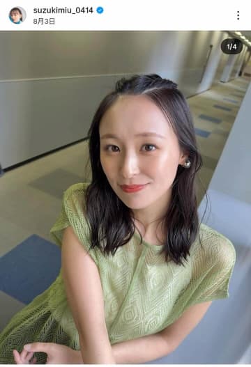 「ブンブンジャー」鈴木美羽「髪も顔も起きたそのまま」免許証写真に騒然　「本当に？」「かわいすぎる」