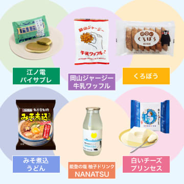 ユニクロ、感謝祭で「あなたの町の店長が選ぶ銘品」プレゼント。初日のみ先着配布