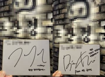 『暴君のシェフ』イ・チェミン、交際中の同い年女優と“グルメデート”か？SNSでの認証ショットに注目