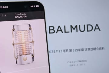 赤字拡大の「バルミューダ」　55万円のランタンで起死回生なるか