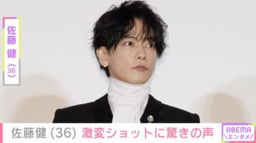 別人みたいな姿が話題・佐藤健（36）、激変ショットに驚きの声「ビジュやば過ぎ」「待て待て待て！ぜんぶが大問題！」