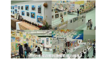絵画・書・陶芸・生花など展示、和歌山県那智勝浦町が「那智勝浦町展」を開催