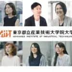 東京都立産業技術大学院大学　在学生・修了生の体験談をホームページで公開