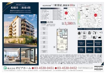 Ret HUBが「新築分譲マンション」「中古マンション」に対応し、対応物件を大幅拡張