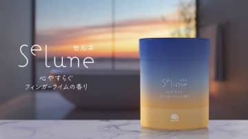 バスソルトSeluneで叶える♡フィンガーライム香る癒しバスタイム