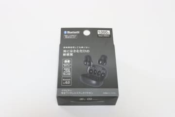 ダイソーがやらかした！待望のクリップタイプ♡耳がツライ…って人に試してほしい人気のぷち家電