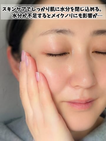 元美容部員が教える！ツヤ肌・マット肌の仕上がり別「ベースメイクマニュアル」